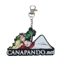 Portachiavi Canapando